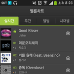 [EXO] <b>가자</b> 2위 <b>가자</b>!!!!!!!