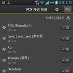 [EXO] 아까 글올린 앤데 솜이들꺼도 함^^