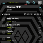 [EXO] 지니<b>로스</b>밍돌리는사람 와죠ㅠㅠ