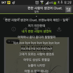 <b>편한</b> 사람이 생겼어요...*