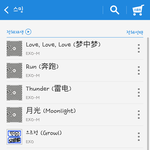 이거스밍되고있는거냐구<b>제발</b>얘들ㅅ<b>아</b><b>제발</b>ㅇ몇번째재글인지모르겟다ㅜㅜ제발
