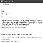 [EXO] 임채현도 스스로 지 관종짓 <b>인정</b>