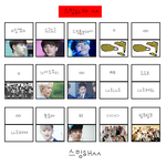 [EXO] <b>출석부</b>마지막 