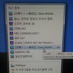 [사랑의매] 얃옹인쇄로 동생 능욕한썰. (스압)