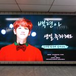 [EXO] 오늘 신촌에서!