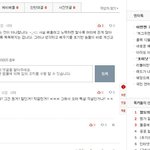 [개독<b>염병</b>쑈] 겁나게 찌질해요. 진짜. ㅉㅉ