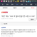 [EXO] 네이트 판 클라스