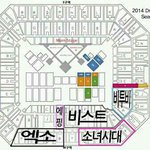 [EXO] 이번 드<b>콘</b> <b>팬</b>석