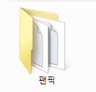 [EXO] 아청법저러면서<b>단속</b>안함