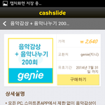 [EXO] @@얘들아 지니 무료감상있잖아