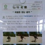 --  커플<b>놀이</b> 금지 --