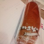 [EXO] 어제 못먹은 모카<b>빵</b>을 있잖아