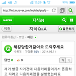 [도와주세요] <b>해킹</b>당한거같아요ㅠㅠ도와주세요