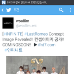 [인피니트] 아컨셉이미지지지지지지지지ㅣ짖지지ㅣ