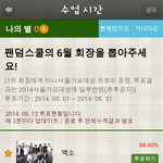 [EXO] 헐씨발 얘들아이거뭐야?