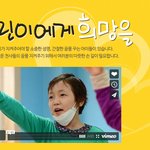 [도와주세요] 백혈병 어린이를 도와주세요
