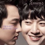 [팬픽] <b>게이영화</b>나온덴다ㅋㅋㅋㅋㅋㅋㅋ