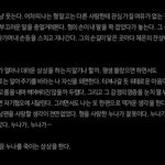[팬픽] <b>키드</b>에이 소름돋는장면 두개