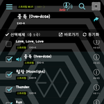 [EXO] @@얘들아...제발..@