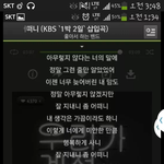 이별하고나서 <b>언제</b> 그사람이생각나요?