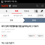 [EXO] 엑소 멤버 열두명아닌가봄. 누구한명 더 <b>영입</b>됐나봄