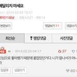 헤어지고 난 후