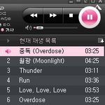[EXO] <b>사무실</b>에서 스밍 돌리는 중!