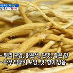엄지의제왕 정지행한의원에서 진행한 <b>해독</b>다이어트 방법!