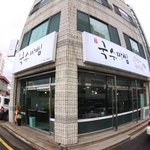 [제주시청근처맛집] 국<b>수마</b>씸에 가봤답니다!!