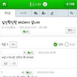 [짤북] 임신확인된 <b>테스터</b>기 삽니다