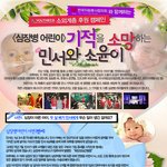 3살 아기들에게 일어난 안타까운 사연