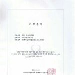 [EXO] 타오가 일본 위안부<b>할머님들</b>한테 기부했어?
