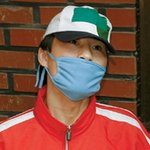 <b>희대</b>살인마 정남규