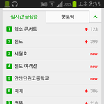 [EXO] 이건 너네평생 꼬리표다
