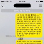 세상에, 밑의 직원에게 정신병원가보라는 이과장