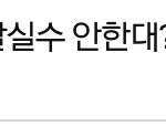 [EXO] 야ㅋㅋ우리왜<b>이케</b>얄밉냐ㅋㅋㅋㅋ