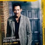 빵빵 터트리는 대박 스타! 이정재! 이제는 화장품까지 빵 터트리겠네요