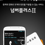 양다리 걸쳐보신 분