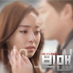 빅맨 <b>ost</b> 공개~