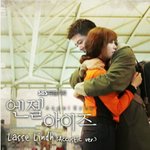 엔젤아이즈 스페셜 트랙 <b>ost</b>