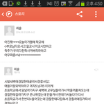 [<b>한심</b>] 중2병ㅋㅋㅋㅋㅋㅋㅋㅋㅋㅋ
