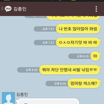 [EXO] 김종인 멘탈갑인줄알앗는디 깨쳤<b>냉</b>ㅋ