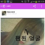 [exo] 한번만 봐주세요. [엑소썰퇴치 관련 <b>떡잎</b>]