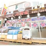 동명항 최고의 맛은 가마솥 동명항 대게<b>찜</b>