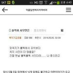 [EXO] 미친뜬금ㅈㅅ여시슈밍희롱