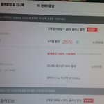 [EXO] 지니 <b>이용권</b> 어떤거구매함?