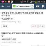 [EXO] <b>안티들</b> 이중성잼 ㅅㅂㅋㅋㅋㅋㅋㅋㅋ