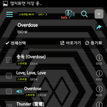 [EXO] @@@지니 질문있어ㅠ