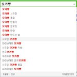 [시우민] 초록창에 모카빵을 쳐보았다 *_*