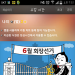 [EXO] +추가)@@@@@순위반영 총정리(?)@@@@@